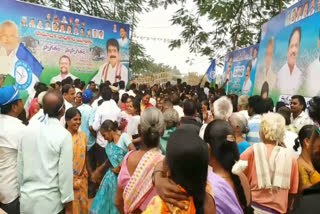 _ysrcp_samajika_sadhikara_yatra_is_failed_in_anakapalli_district