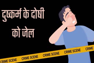 Haldwani crime news