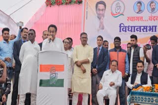 Kamal Nath Thanks Chhindwara Public