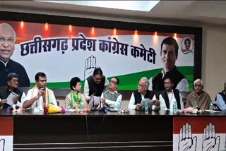 Chhattisgarh Congress legislative party meet