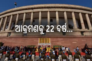 22 years of Parliament attack