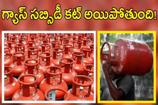 Last Date To Update Biometrics For LPG Cylinder