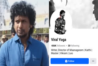 Director Lokesh Kanagaraj said to unfollow the fake social media page in his name