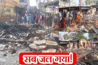 More than hundred shops destroyed in Ranchi Daily Market vegetable market fire