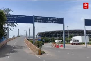 Bangladeshi youth arrested with a fake passport at Chennai Airport