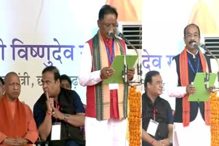 Chhattisgarh Cm Swearing In Ceremony