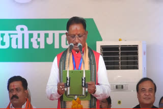 Chhattisgarh new Chief Minister Vishnu Deo Sai took oath