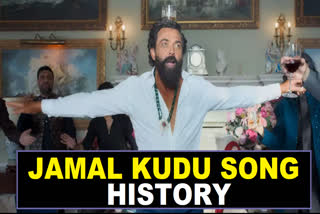 Jamal Kudu Song History