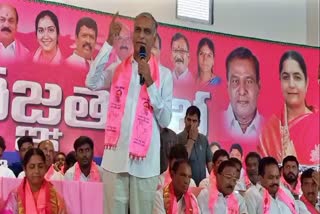 Harish Rao Speech in Thanks Meet at Narsapur