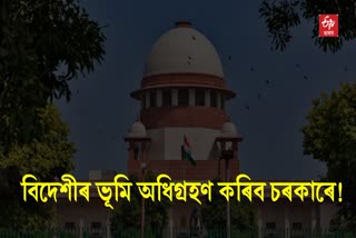 Gauhati High Court issues special directives