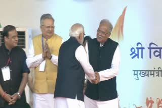 pm modi met bhupesh baghel