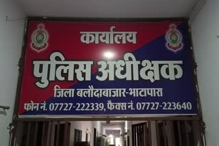 Balodabazar Police Department Reshuffle