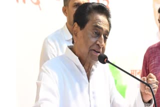 Kamal Nath On Unemployment In MP