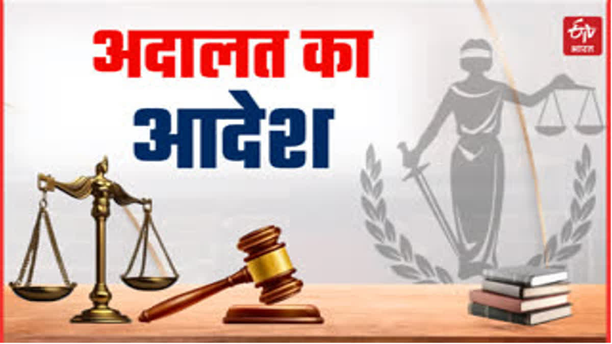 Life Imprisonment In Sikar