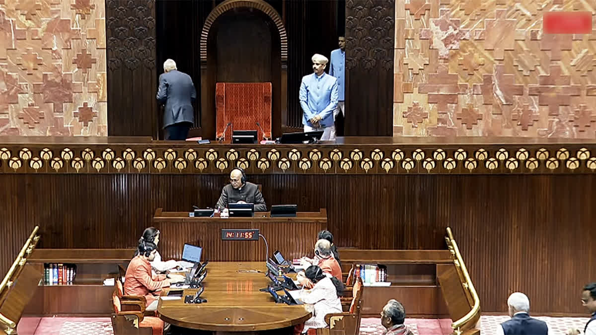 Rajya Sabha