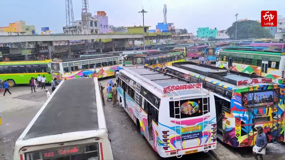 திருப்பத்தூர் பேருந்து நிலையம்