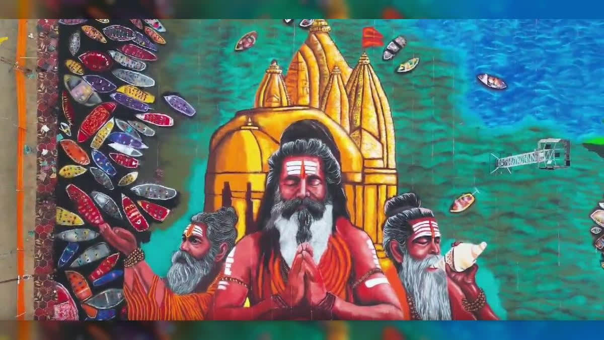 Prayagraj Maha Kumbh 2025 Claim To Make World's Largest Rangoli; To Be In World Book of Records