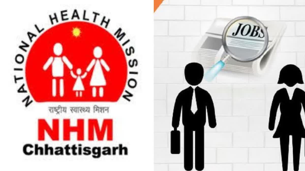 RECRUITMENT IN NHM