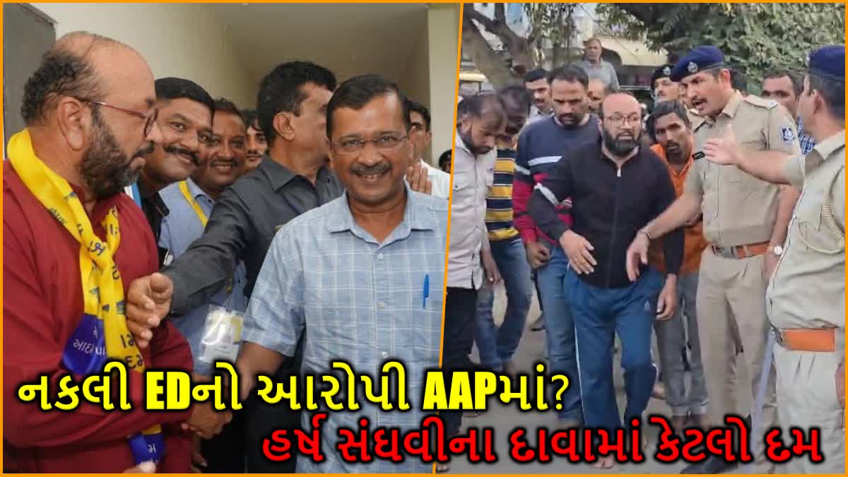 ગૃહમંત્રીના આ ટ્વીટની હકીકત શું છે?