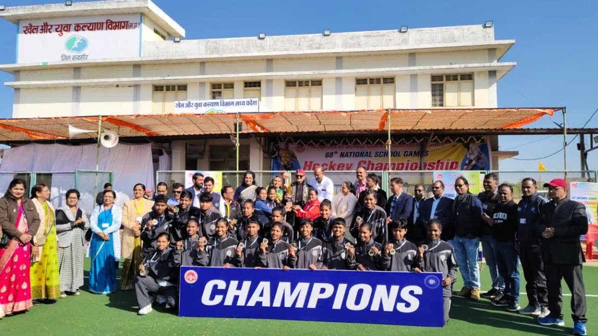 MANDSAUR GIRL HOCKEY FINAL MATCH