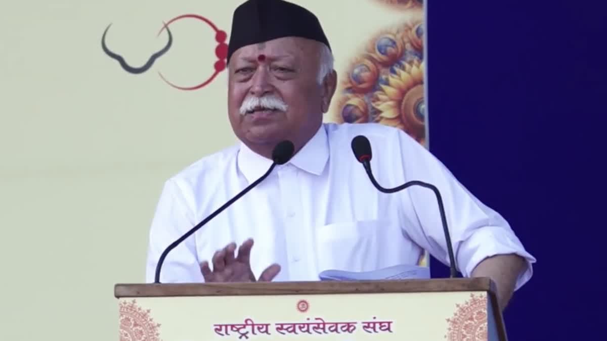 RSS CHIEF MOHAN BHAGWAT