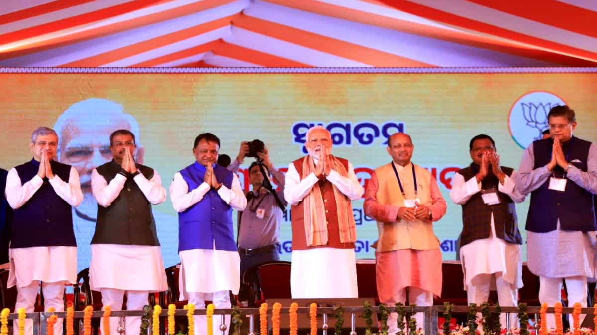 PM MODI IN ODISHA