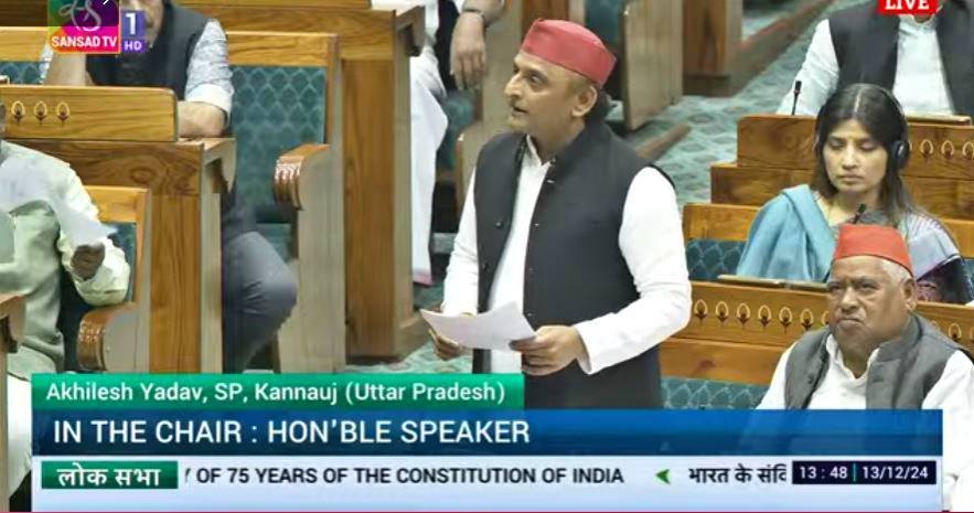 Samajwadi Party MP Akhilesh Yadav has started speaking in the Lok Sabha as the Constitution debate is underway.