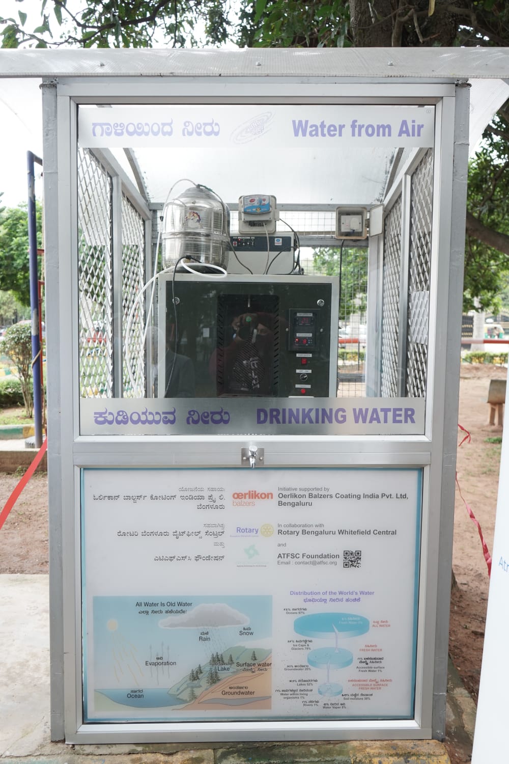 AWG machine set up at Jawaharlal Nehru Planetarium, Bengaluru