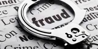 talathi job scam exposed, 1 crore 14 lakh rupees fraud in nanded , Four people were arrested