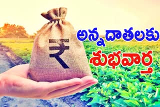 RBI Increased Collateral Free Agricultural Loan Limit