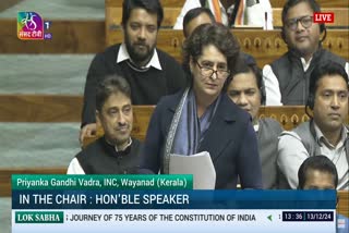 Priyanka Gandhi Vadra delivers maiden speech in Lok Sabha during a debate on the 75th anniversary of India's Constitution focusing on democracy and citizen rights.