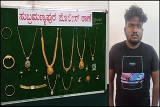 The seized gold ornaments and the accused