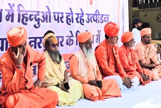 SARVA HINDU SAMAJ RALLY