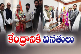 TELANGANA MPS AND CM