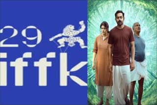 29TH IFFK PRESENTS 67 FILMS  KISHKINDA KAANDAM WILL SHOW IN IFFK  29ാംമത് രാജ്യാന്തര ചലച്ചിത്ര മേള  രണ്ടാം ദിനം 67 സിനിമകള്‍