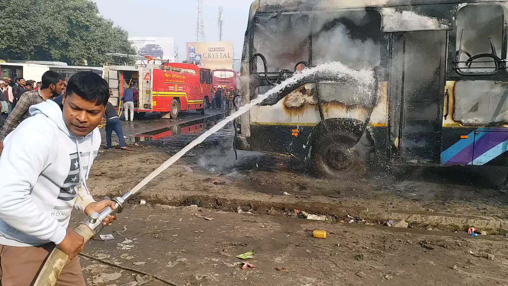 Fire Broke Out In Purnea