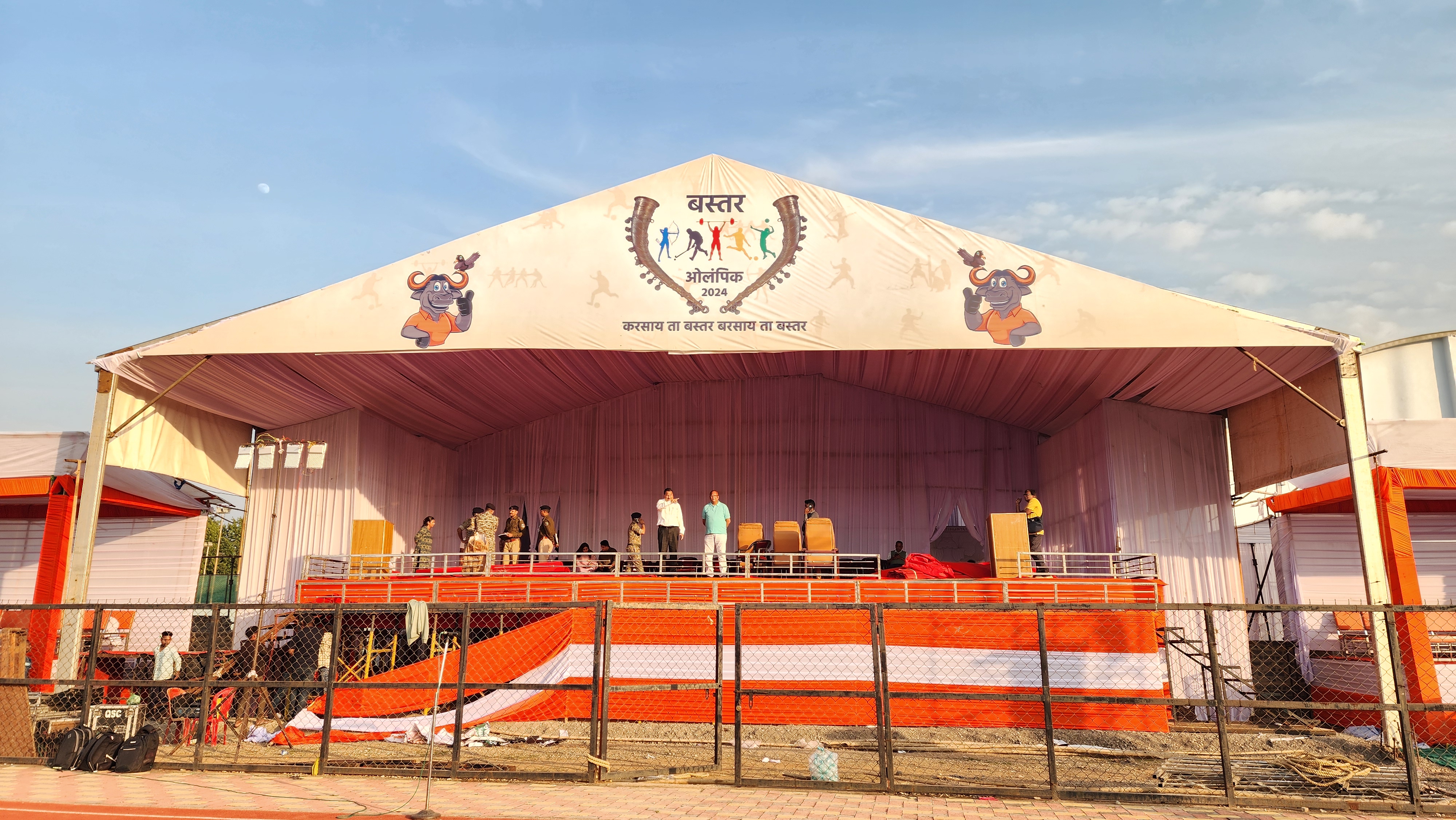 Indira Priyadarshini Stadium Jagdalpur