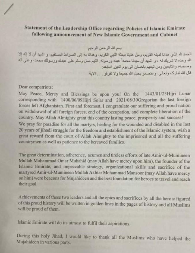 taliban government issued first policy statement