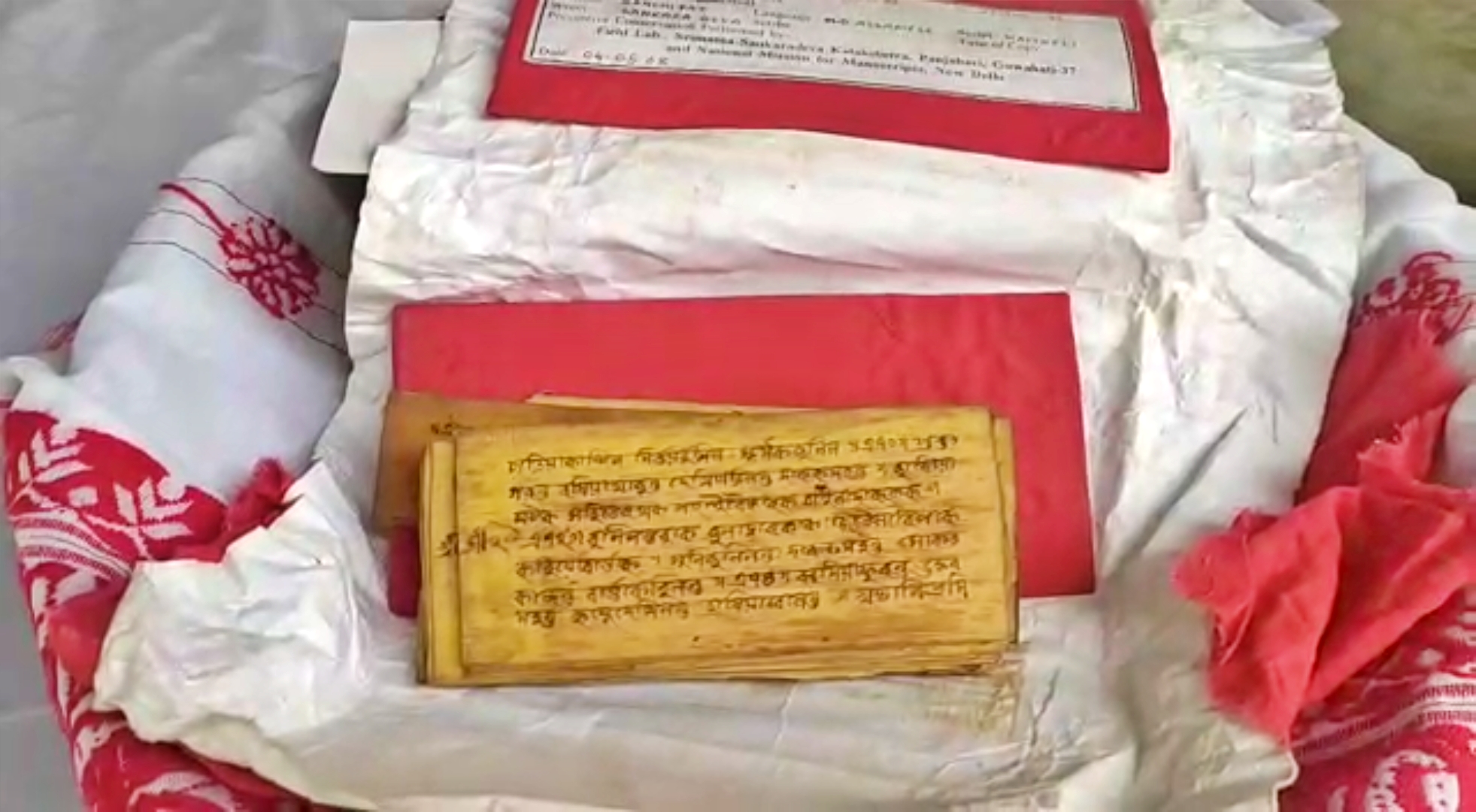 453 rd Tithi of srimanta sankardev at Patbausi Satra barpeta etv bharat news