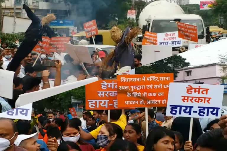 झारखंड सरकार के खिलाफ बीजेपी ने खोला मोर्चा