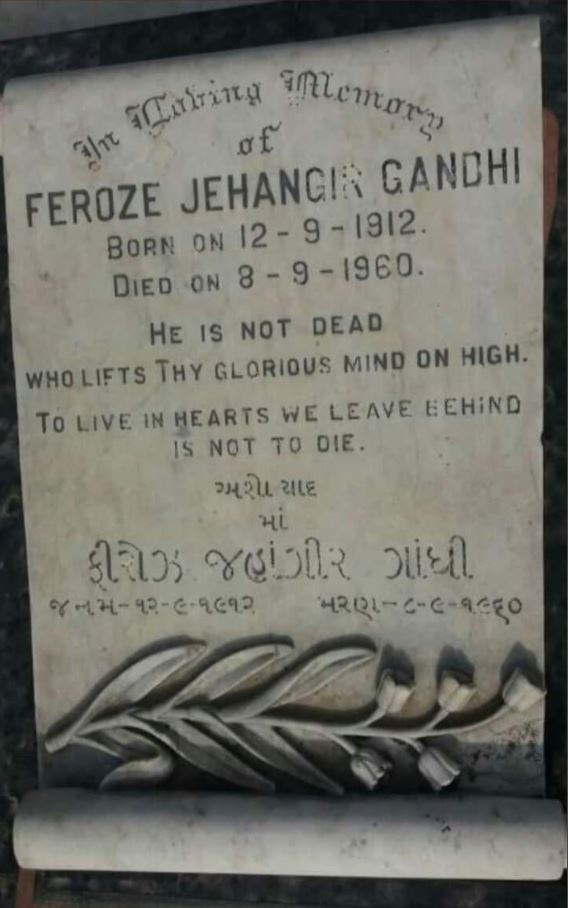 Feroze Gandhi