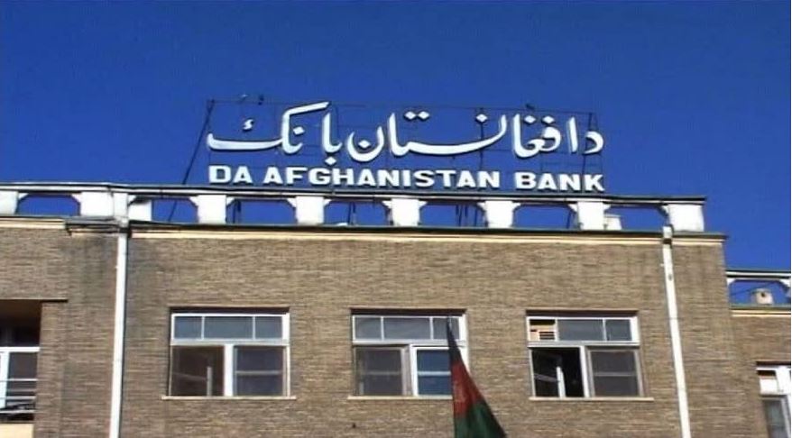 afghanistan Bank