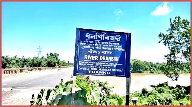 huge crake at sankar borua setu