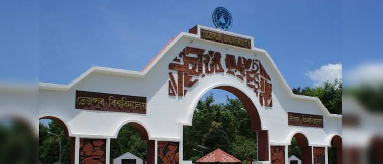 Three Universities of Assam in National Institutional ranking framework