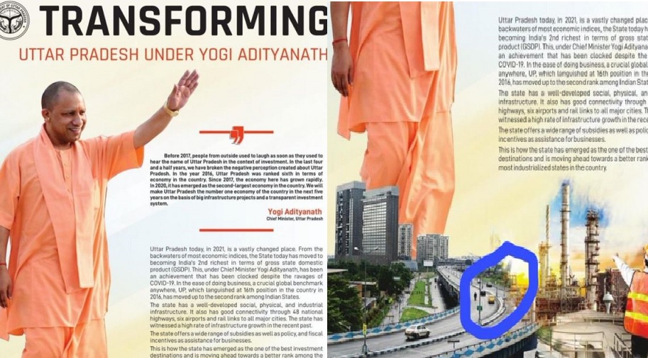 Kolkata's Maa flyover in Yogi Adityanath ad which is showcasing development features of up, Abhishek Banerjee, Mahua Moitra react