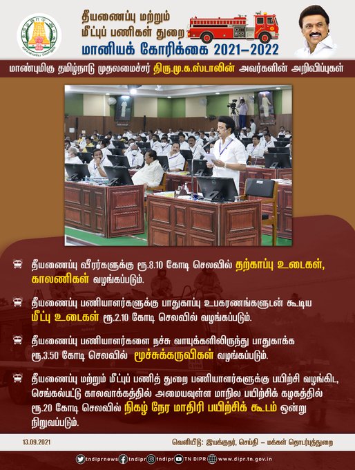 புதிய அறிவிப்புகள்