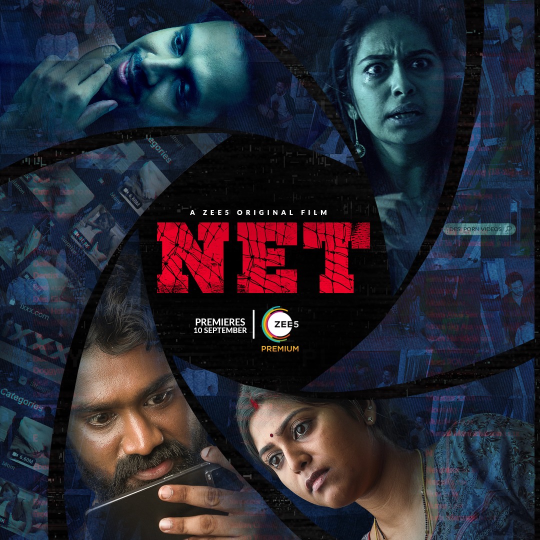 NET movie review in telugu