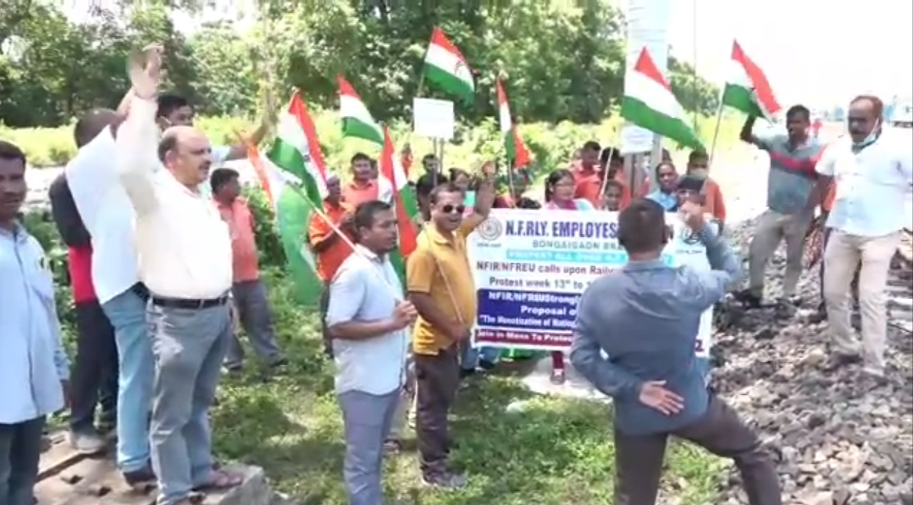 Bongaigaon protest against railway privatisation