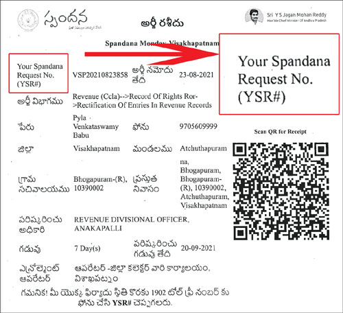 స్పందన దరఖాస్తుల్లో 'YSR#'