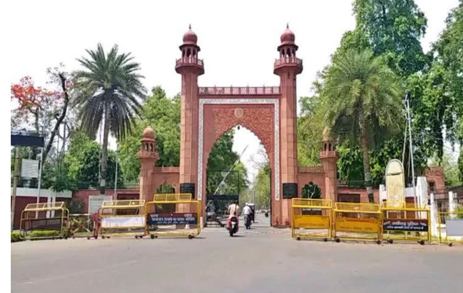 Raja Mahendra Pratap Singh university in aligarh